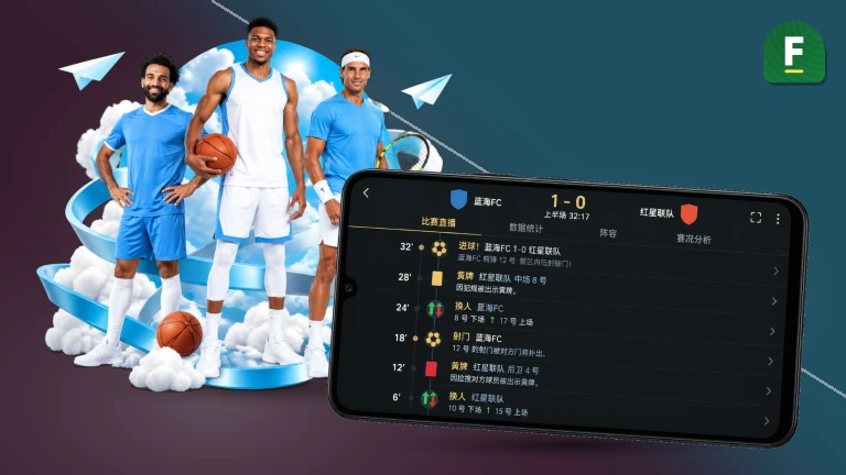 FB体育 · 英超在线直播与赛程回放